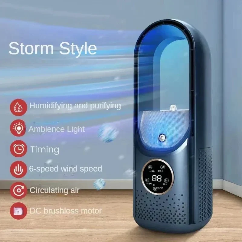 Bladeless Fan Portable Mini Air Conditioner