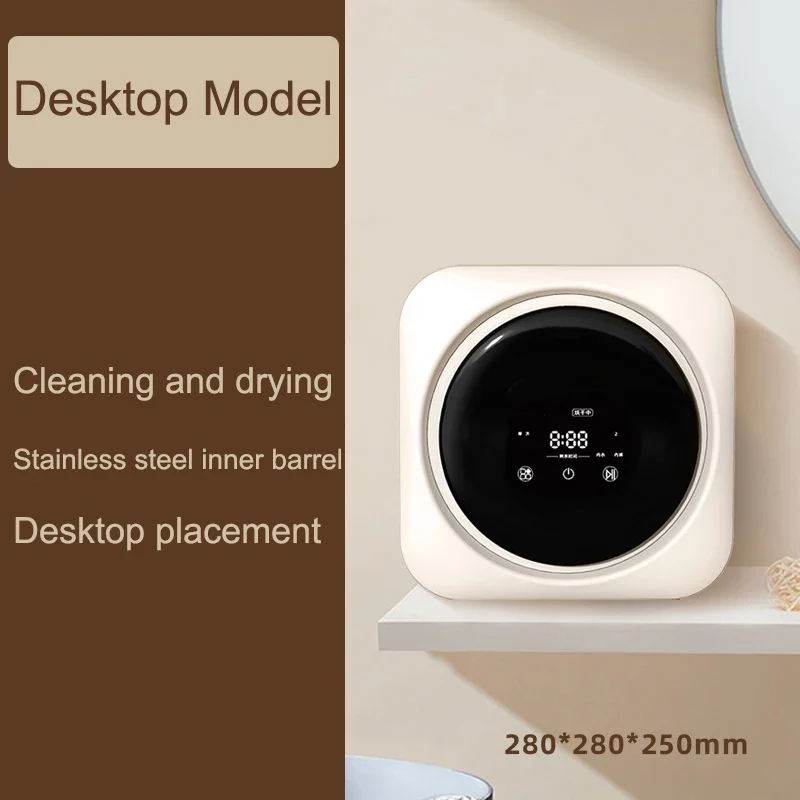 Mini Drum Underwear Washing Machine – Wash & Dry, EU Plug