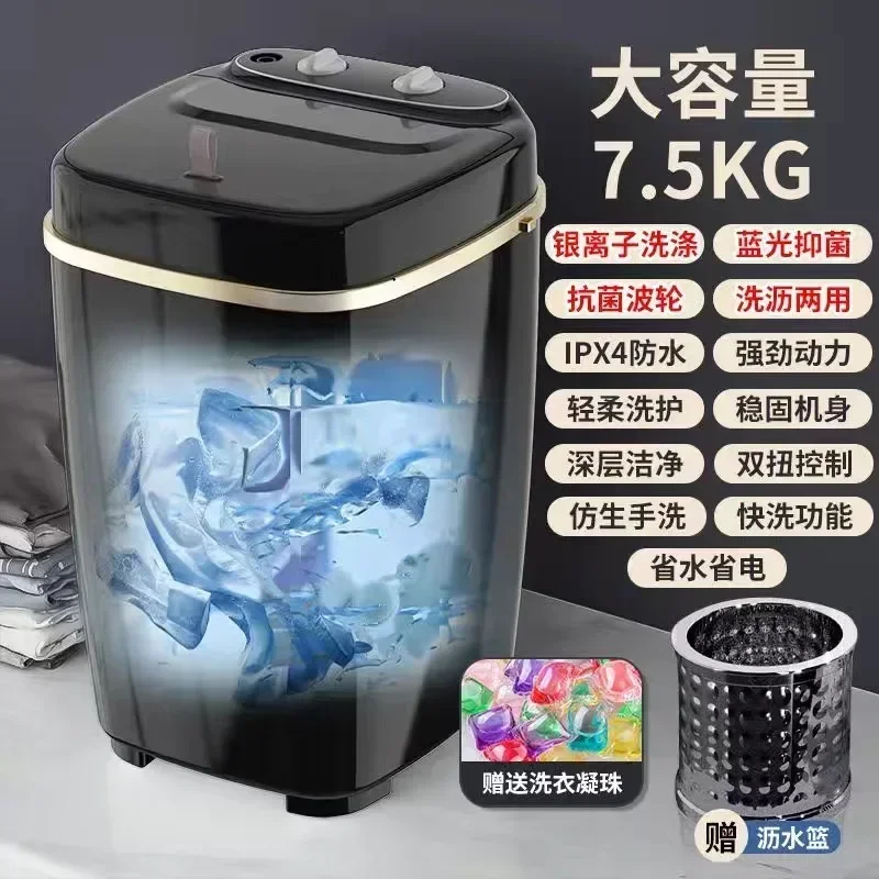 Mini Semi-Automatic Washing Machine – 7.5kg Large Capacity, for Socks, Underwear & Small Clothes, EU/UK/US/AU